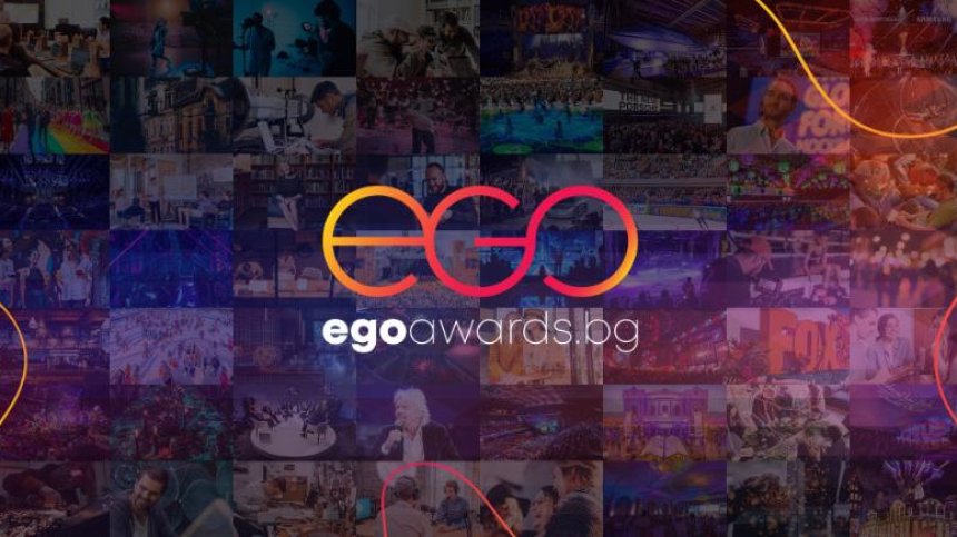 Стартира кандидатстването за EGO Awards - бизнес наградите на България