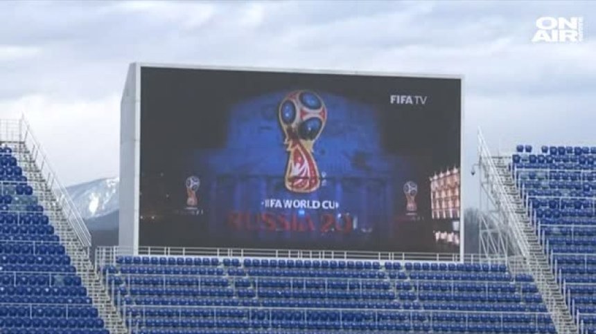 Без визи за феновете на Световното по футбол в Русия