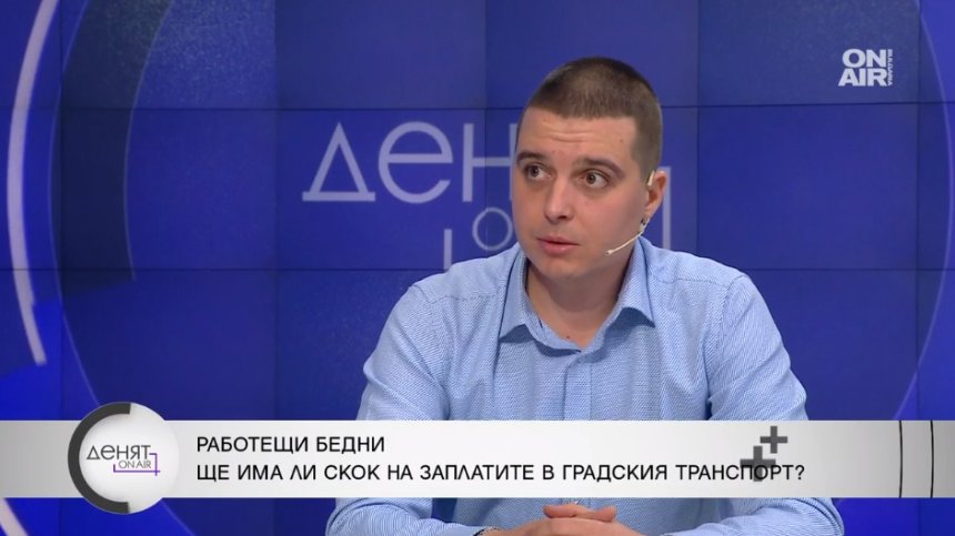 Шофьори от Градския транспорт готвят блокади, няма кой да работи за малко пари