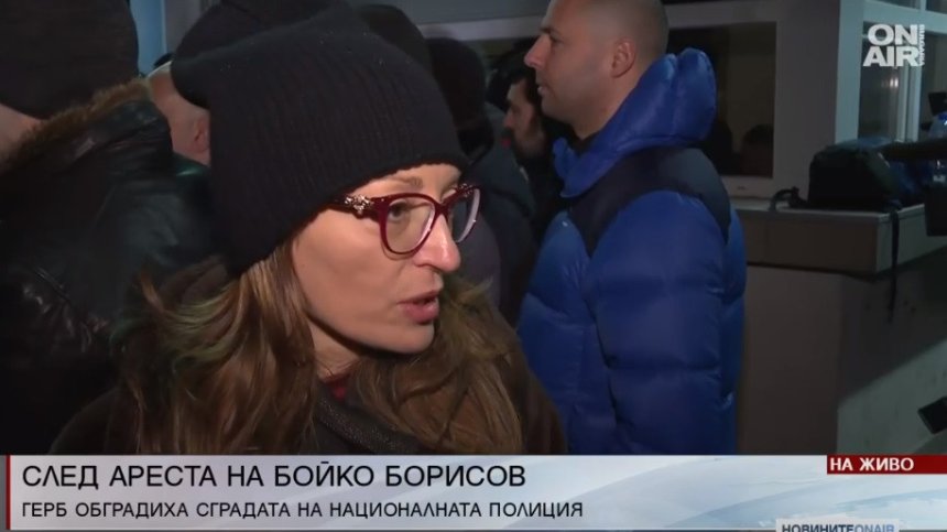 Захариева: Мракобесие и връщане в тоталитарните времена, искаме оставката на кабинета