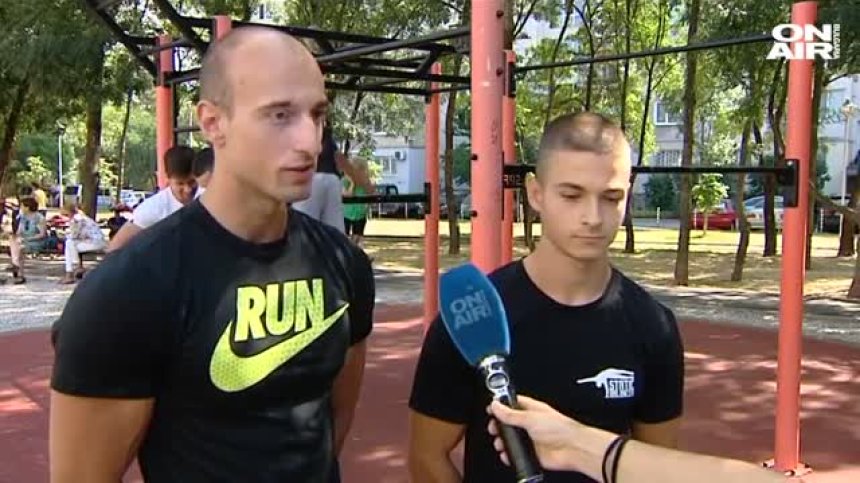 Международният ден на младежта с фокус върху спортните събития