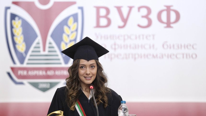ВУЗФ стартира новата учебна година