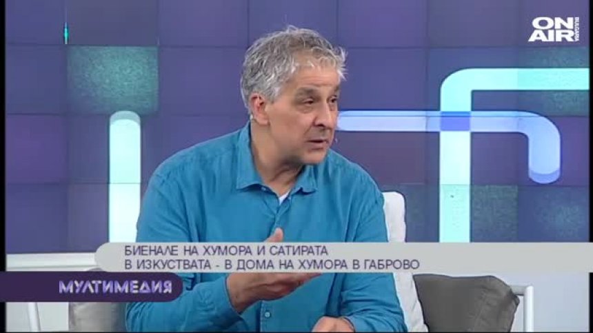 Борисов и Пеевски като обекти на изкуството