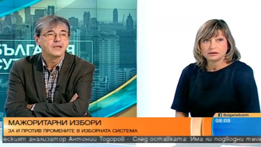 Мира Радева: С промяна на избирателния модел хората искат по-добро управление