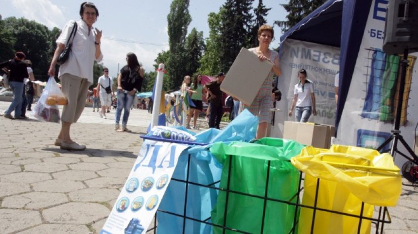 България е в топ 3 на страните в ЕС, които рециклират най-много пластмаса