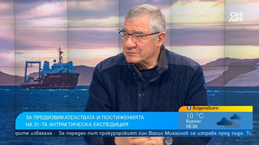 Проф. Пимпирев: Антарктида е бъдещето на човечеството, равнопоставени сме на полярните държави