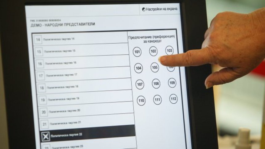 ЦИК тегли жребия за номерата на партиите в бюлетините