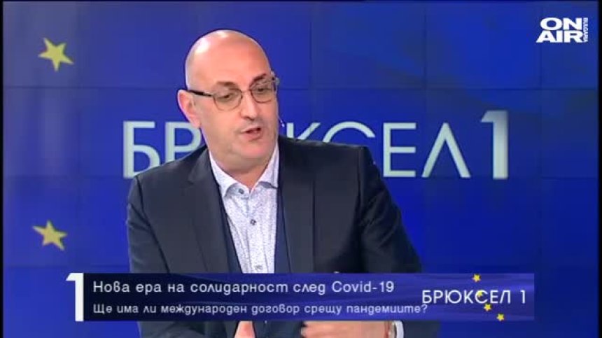 Нова ера на солидарност след Covid-19