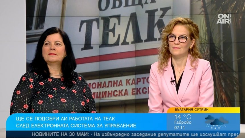 Хаос и корупция в ТЕЛК: Ще улесни ли електронизацията пациентите с увреждания?