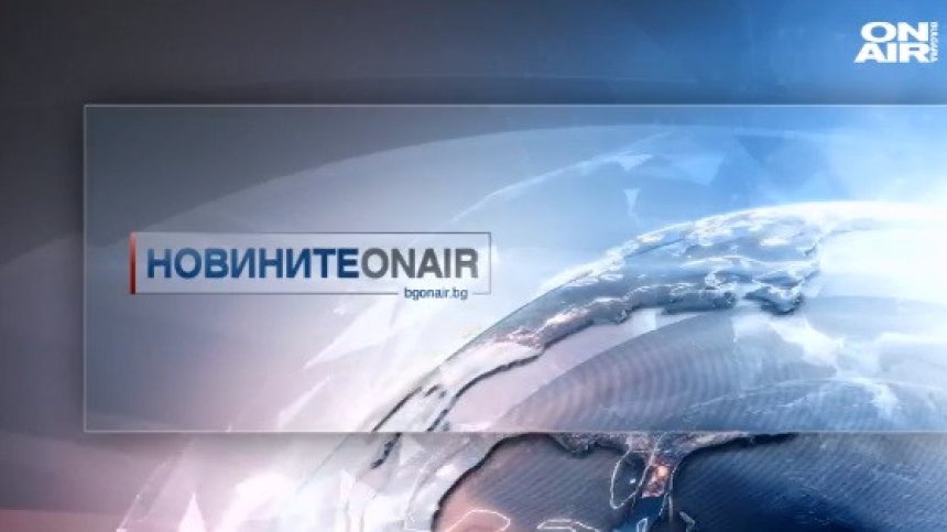 Централна емисия