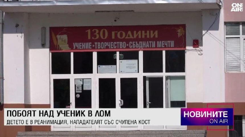 Обедна емисия