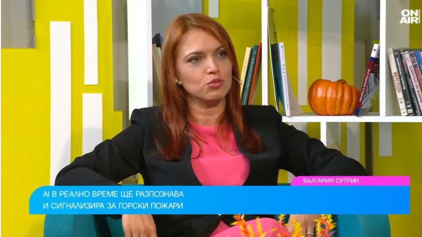 AI ще сигнализира за горски пожари в реално време