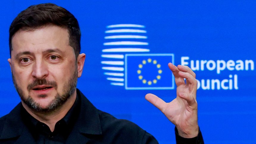 Зеленски за помощта от ЕС: Важно е руските активи да останат блокирани