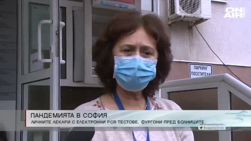 Обедна емисия