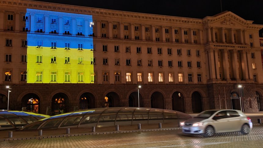 Цветовете на украинския флаг ще осветят сградата на МС