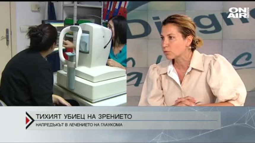 Късното диагностициране - основен проблем при глаукома
