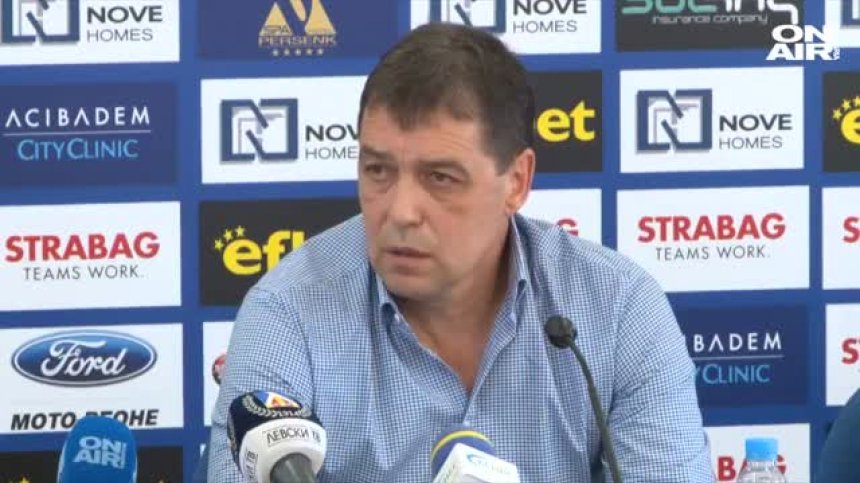 Хубчев официално е старши треньор на "Левски" - започва с промените