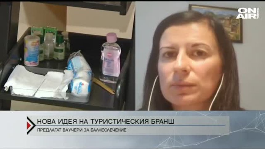 Предлагат постковид ваучери за рехабилитация в балнеокомплекси 