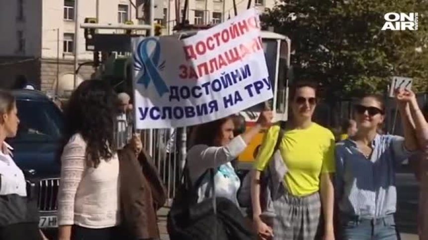 Медици блокираха столичен булевард по време на протест 