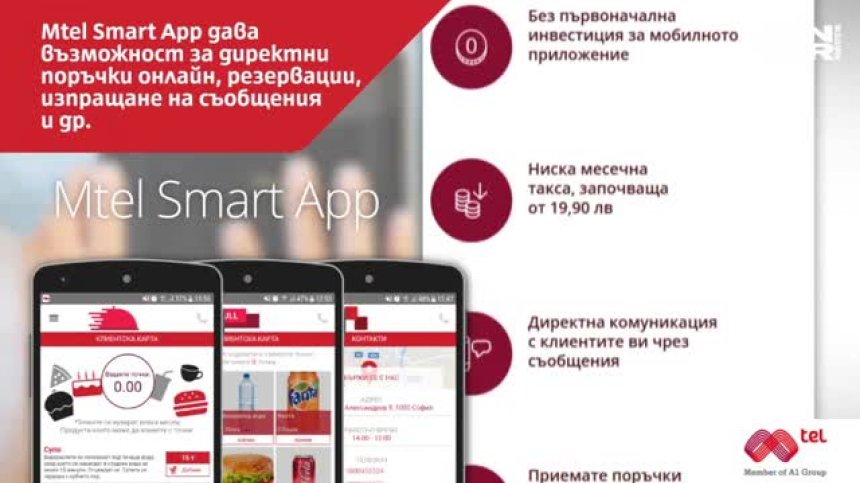 Мтел пуска новия "Xiaomi Redmi Note 5A" на пазара