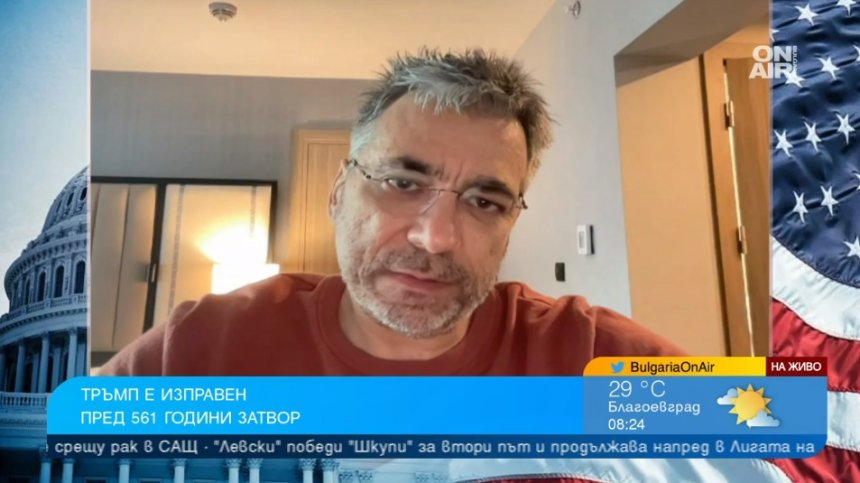 Няма конспирация срещу Тръмп, действията му са твърде проблематични?