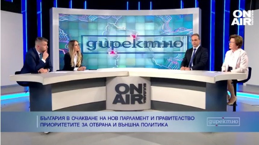 Отбрана и външна политика - приоритетите пред новата власт