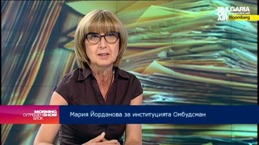 М. Йорданова: Изборът на омбудсман от партии и парламент политизира поста