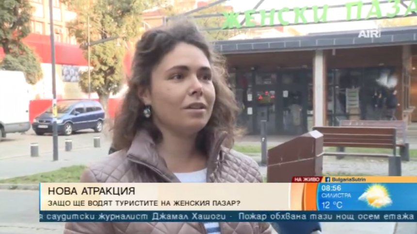 Превърнаха Женския пазар в София в желана от туристите атракция
