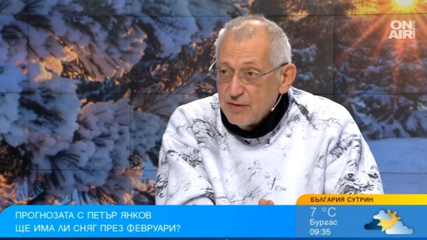 Синоптикът Петър Янков за времето през февруари: Сняг, черен лед, циклони и рязко затопляне