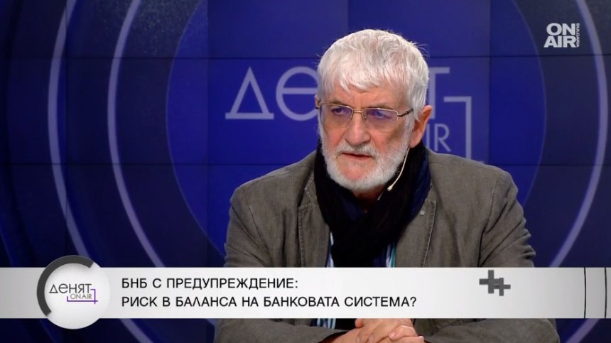 Бивш шеф на Сметната палата: Много хора разчитат да забогатеят от държавния бюджет