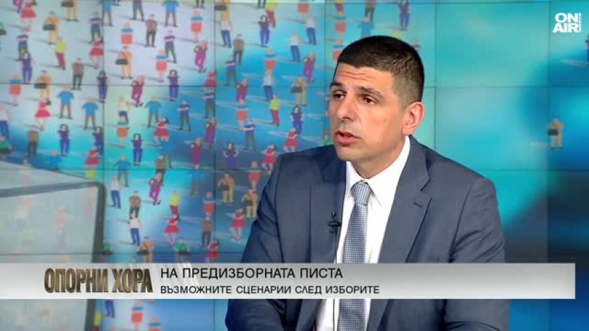 Ивайло Мирчев: Тази предизборна кампания е най-грозната, водена досега
