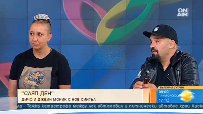 Дичо и Джейн Моник пресътвориха хитова песен на "Сигнал"