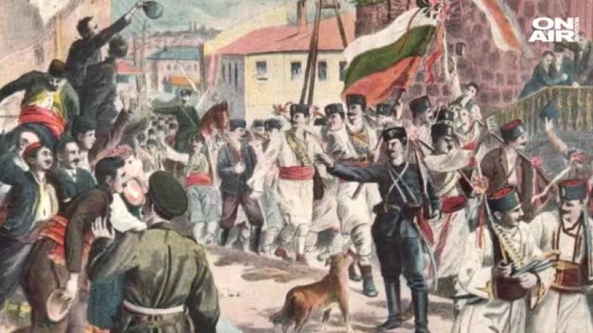 Хроники на Съединението,част I: Съдбата на Санстефанска България