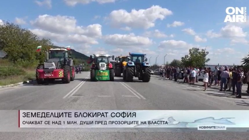 Сутрешна емисия