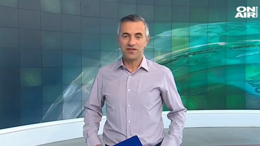 Централна емисия