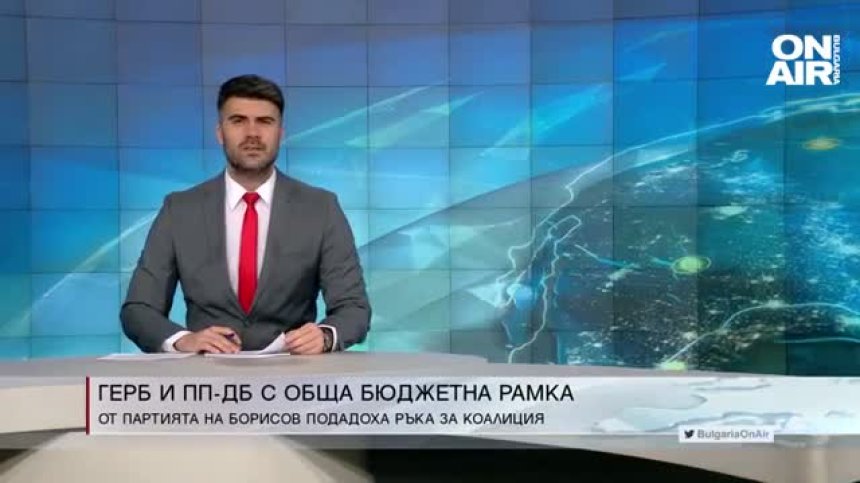 Централна емисия
