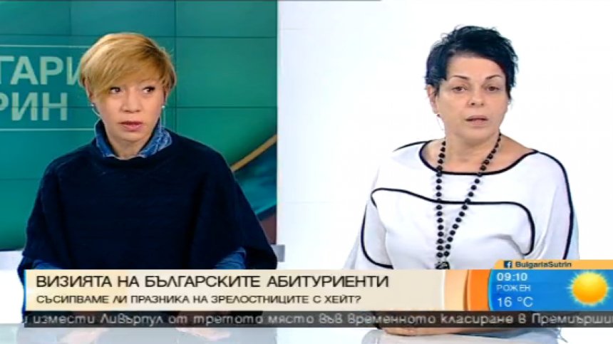 Абитуриентските балове у нас - кич или естетика?