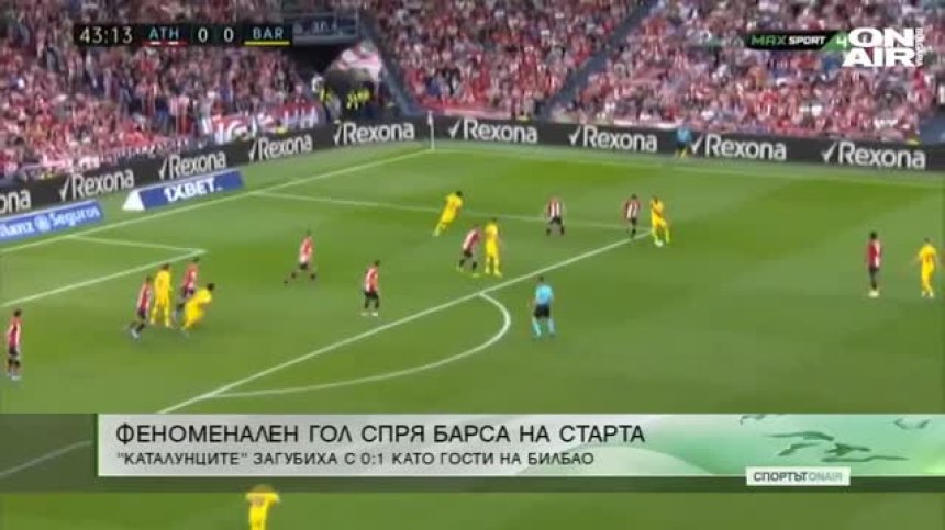 Централна емисия