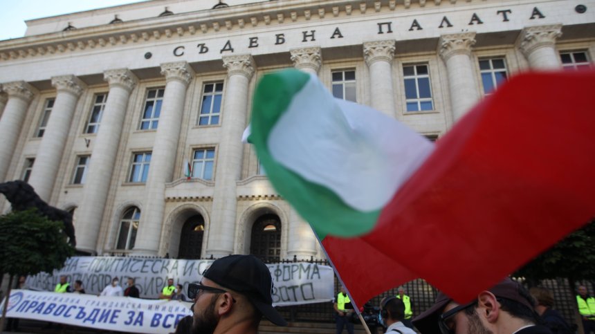 Блокада и протест пред Съдебната палата в София