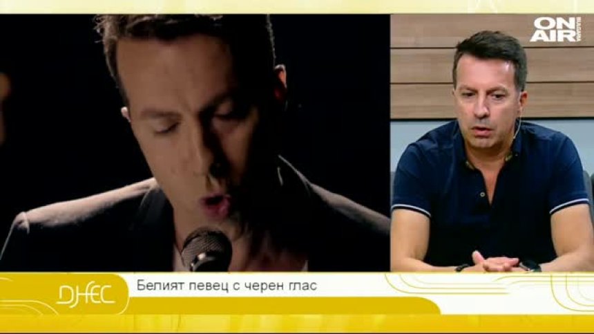 Стоян Захариев &ndash; белият певец с черен глас
