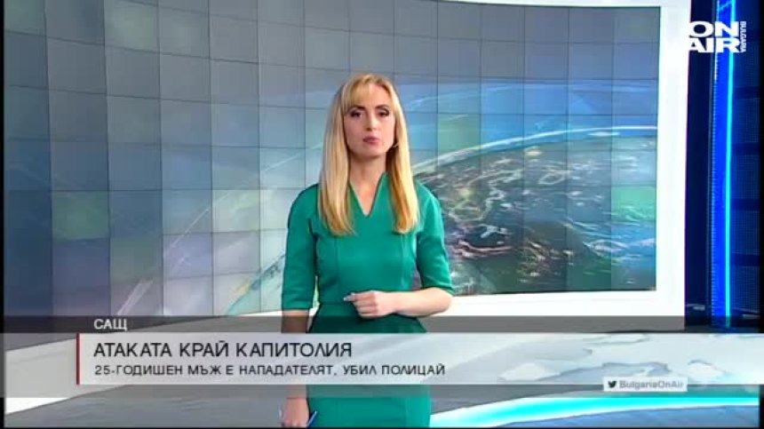Обедна емисия
