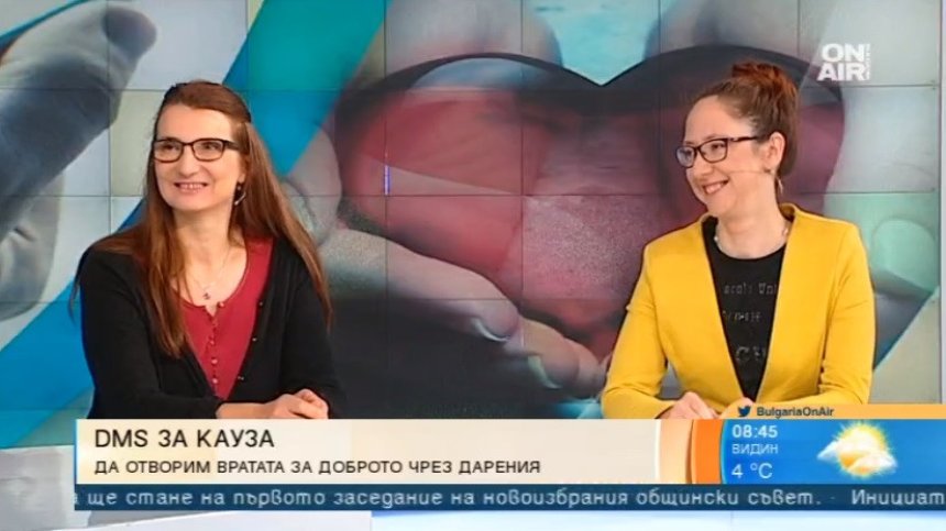 Как да отворим вратите на доброто чрез дарителска кампания?