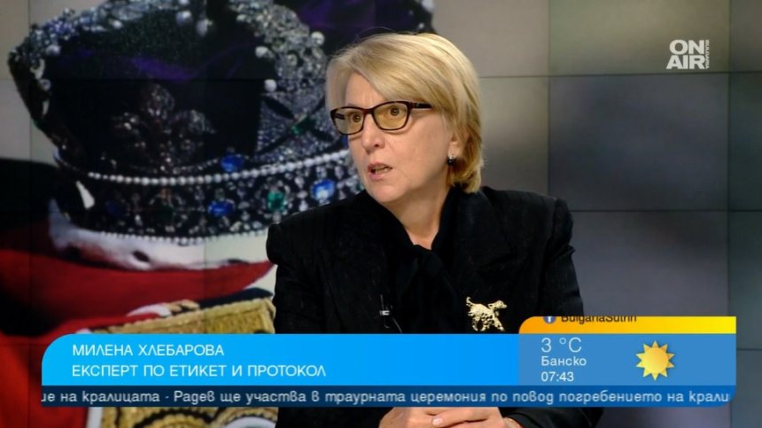 Погребението на кралицата е безпрецедентно, не е организирано подобно от смъртта на Чърчил