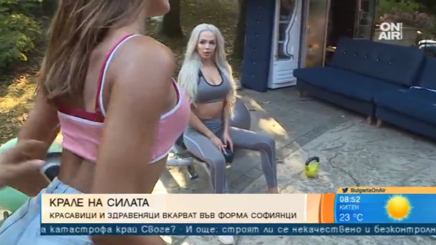 "Крале на силата" предизвиква малки и големи