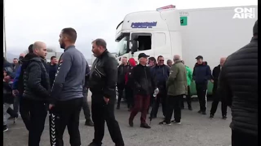 Превозвачи блокираха за няколко часа граничния пункт "Кулата"