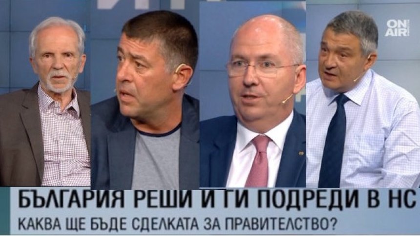 (Не)възможните коалиции в 50-ото Народно събрание
