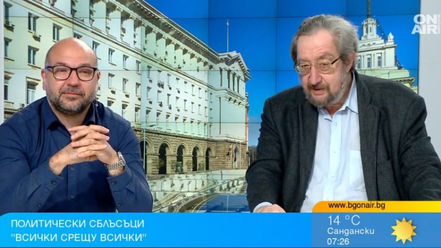Проблемът не е военната помощ за Украйна, а руското влияние в България?