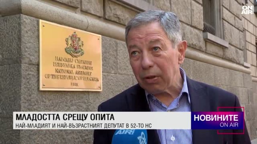 Централна емисия