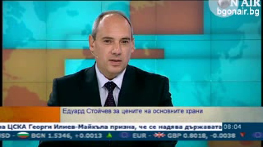 С около 30% поскъпват зеленчуците около празниците, коментират експерти