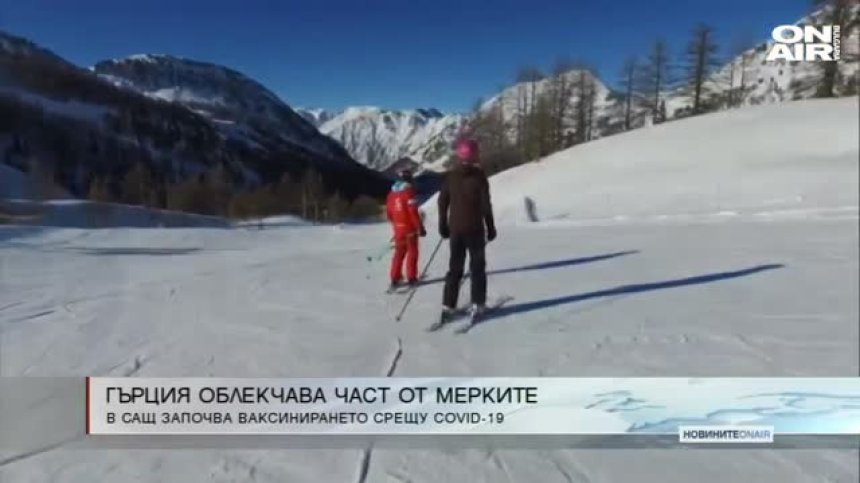 Обедна емисия